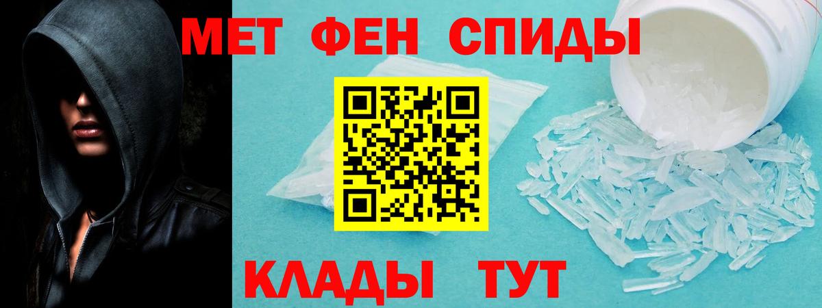 Амфетамин 98% Апатиты