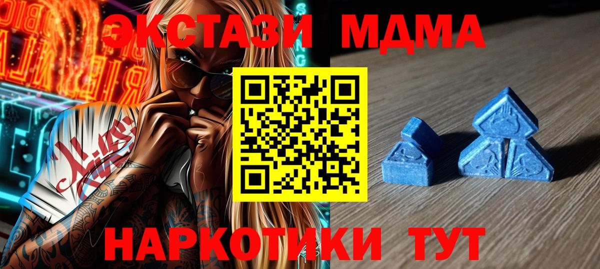 Ecstasy бентли  Экстази  Апатиты  даркнет телеграм  Вход с VPN  Ecstasy TESLA  MEGA  