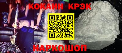 соль курить ск Абинск