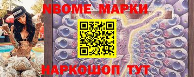 PSILOCYBIN Абакан