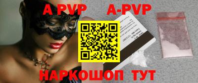 mdpv Азнакаево
