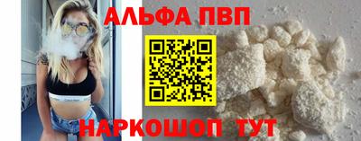 PSILOCYBIN Абакан