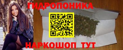 соль курить ск Абинск