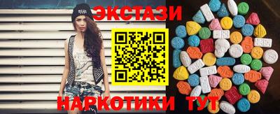 PSILOCYBIN Абакан