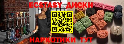 соль курить ск Абинск