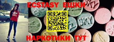 PSILOCYBIN Абакан