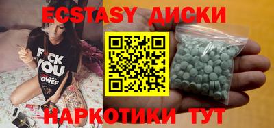 PSILOCYBIN Абакан