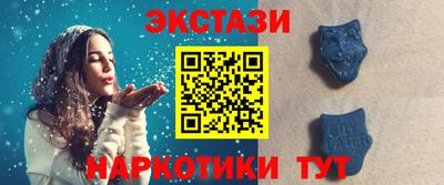 соль курить ск Абинск