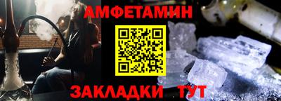 соль курить ск Абинск