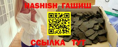 соль курить ск Абинск