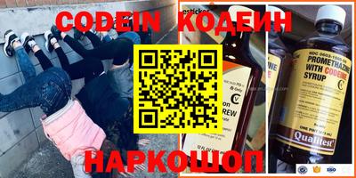 PSILOCYBIN Абакан