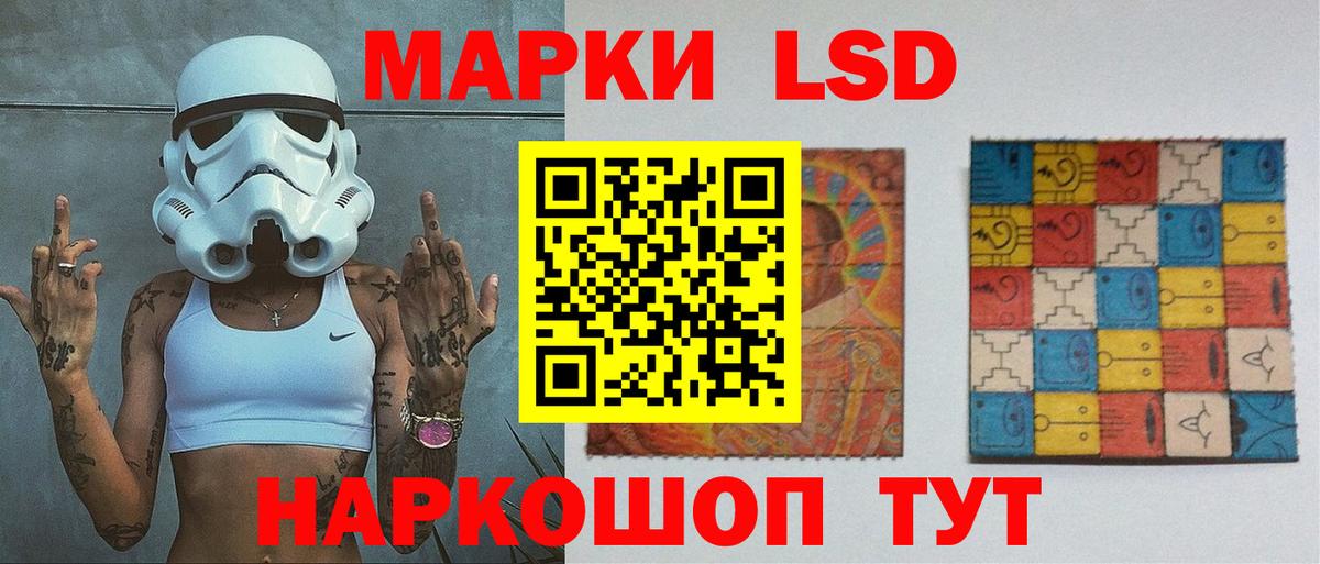 Апатиты  Лсд 25 экстази ecstasy  LSD-25 экстази  ссылка на мегу рабочий сайт  Вход с VPN 