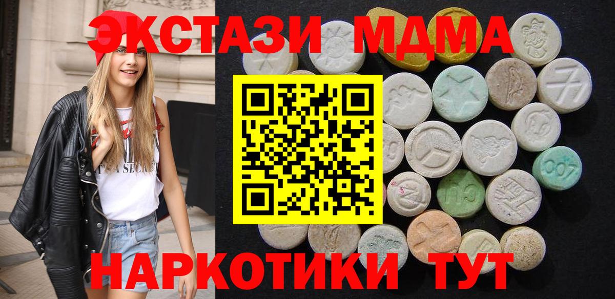 MDMA VHQ Апатиты