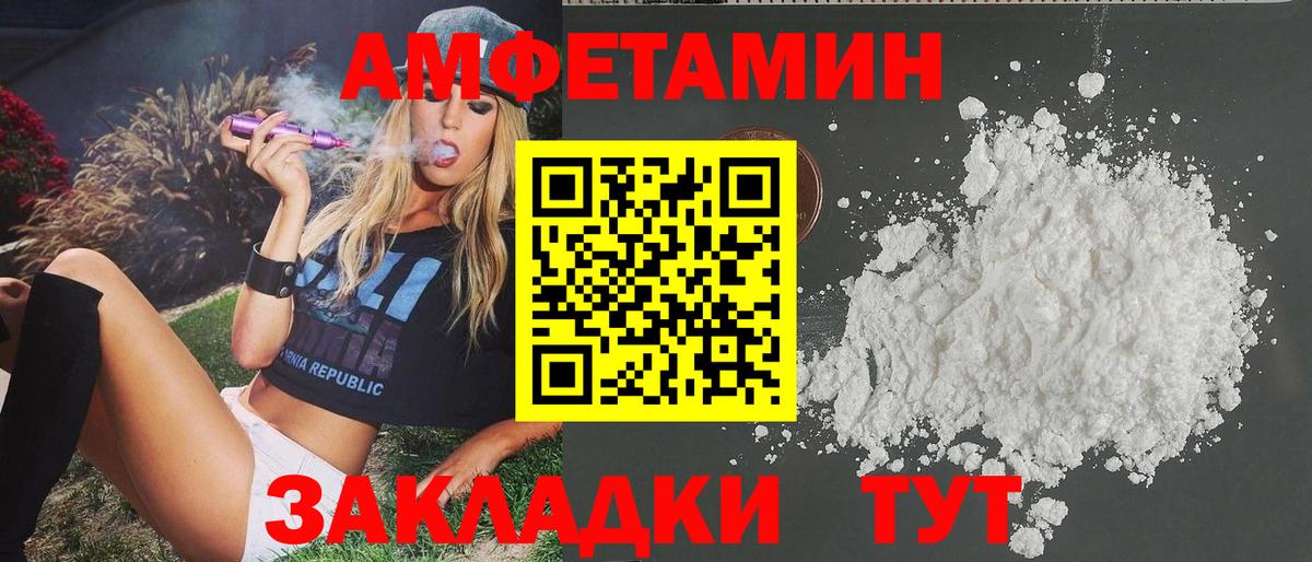 Первитин витя  Вход с VPN  Апатиты 