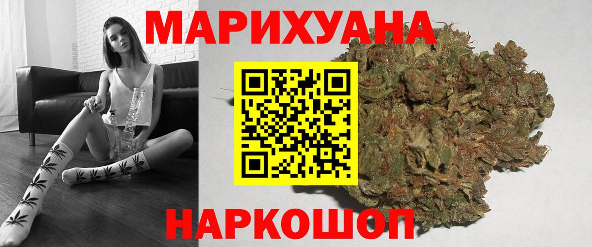 Шишки марихуана тримм Апатиты