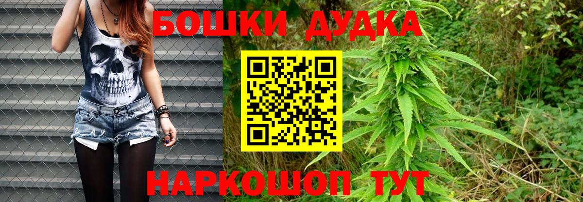 Канабис White Widow  Канабис конопля  Апатиты  Марихуана SATIVA & INDICA  Вход с VPN 